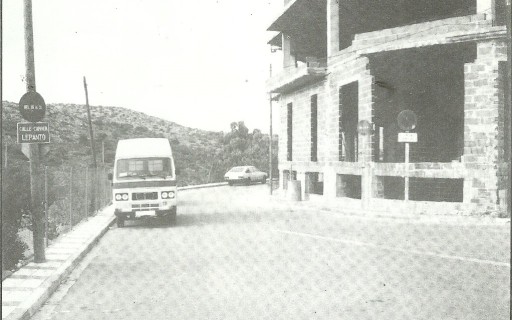 FOTOGRAFIES ANTIGUES...I D'ABANS, DE NO FA MASSA TEMPS (Gata en el record). Carrer Lepanto, inicis dels 80. Nº 1906, série del Cronista de Gata.